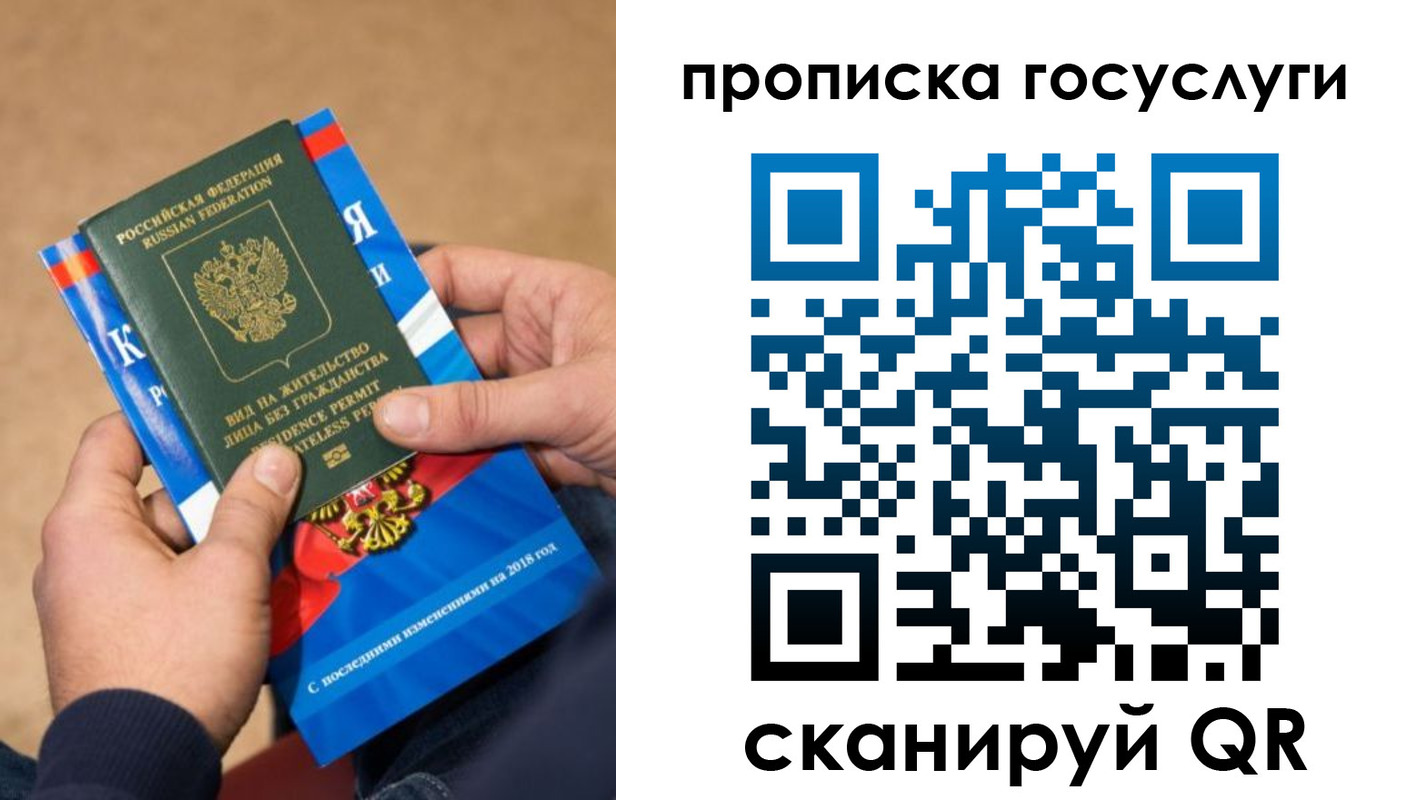 регистрация для дет. сада в Сланцах