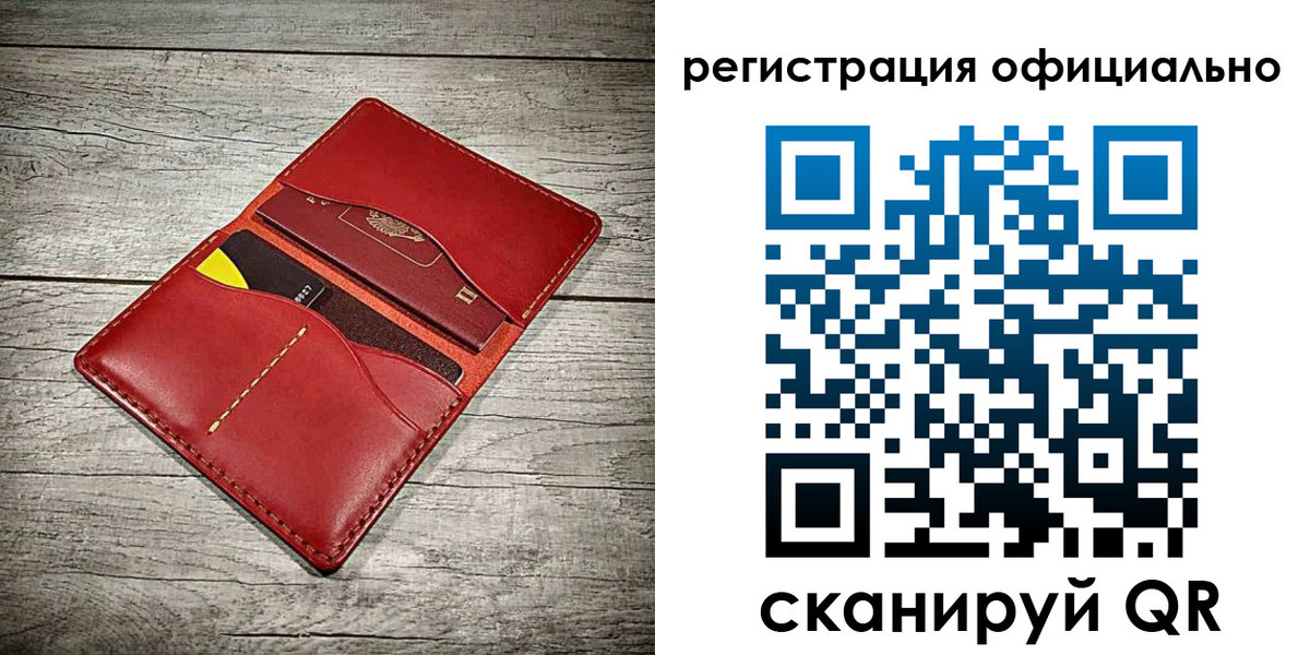 временная регистрация недорого в Сланцах